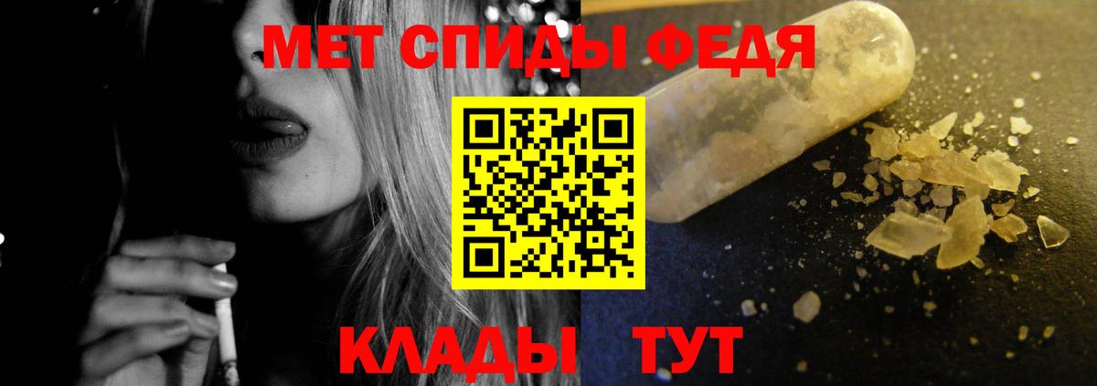 Амфетамин Premium Новозыбков