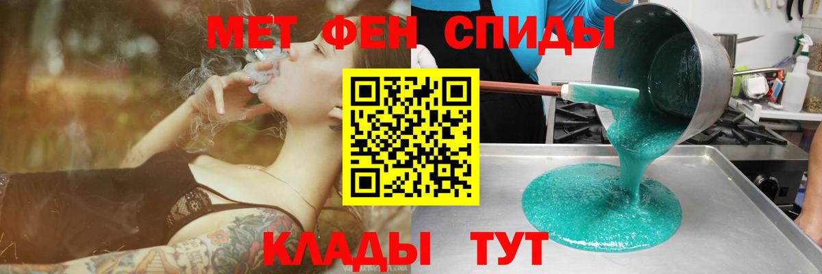 Amphetamine  АМФ  Новозыбков  MEGA ONION  Вход с VPN  Amphetamine 98% 