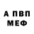 МДМА молли Ulovich
