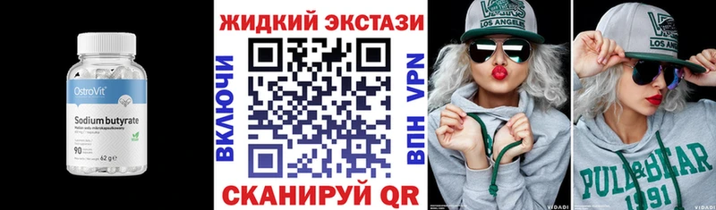 blacksprut зеркало  Новозыбков  БУТИРАТ 99%  даркнет сайт 