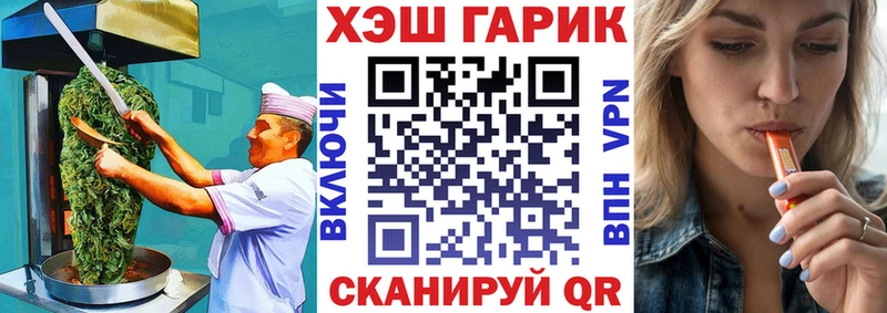 что такое   Новозыбков  Еда ТГК марихуана 