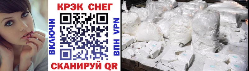 купить наркоту Новозыбков COCAIN VHQ