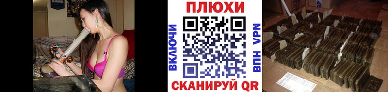 ГАШ VHQ  это Telegram  Новозыбков 