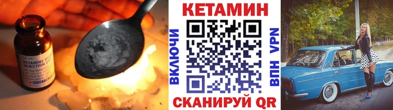 КЕТАМИН ketamine  Новозыбков 
