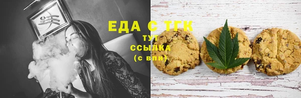 кристаллы Наволоки
