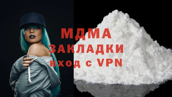 mdpv Навашино