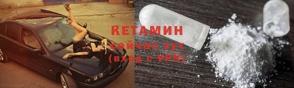кристаллы Наволоки