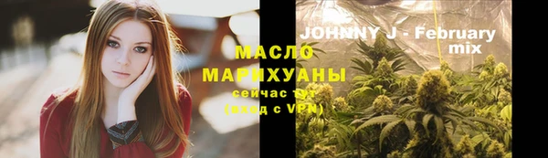 марки nbome Надым