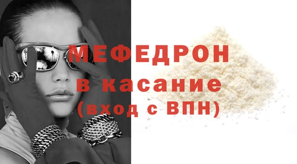 mdpv Навашино