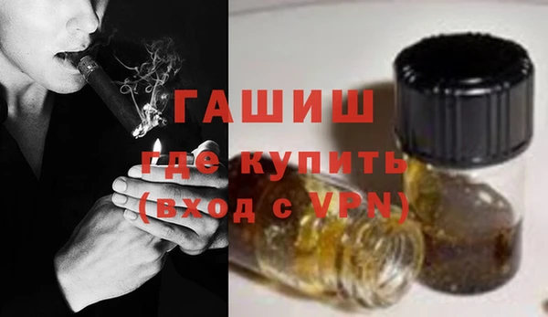 марки nbome Надым