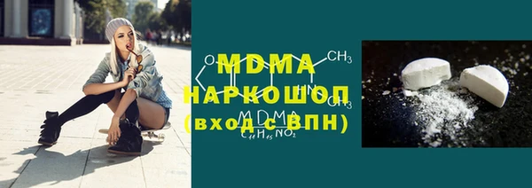 кристаллы Наволоки