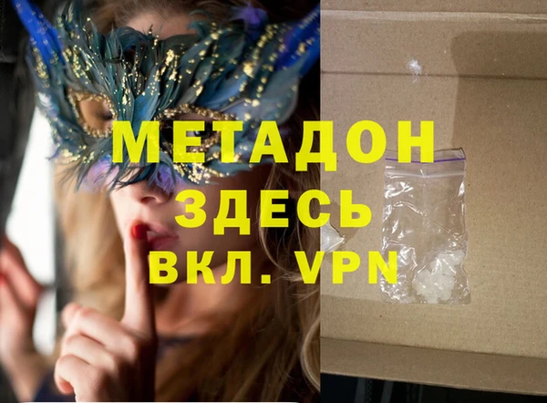марки nbome Надым