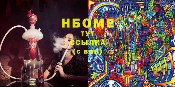 mdpv Навашино