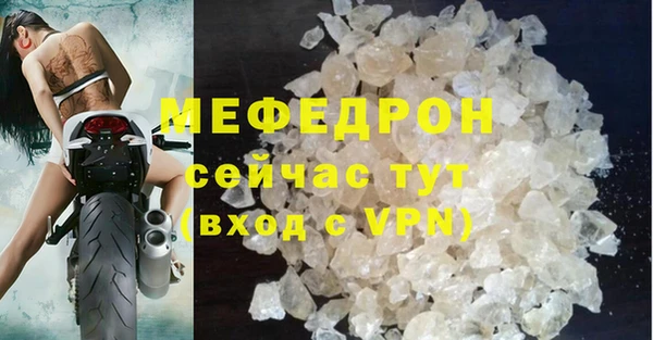 mdpv Михайловск
