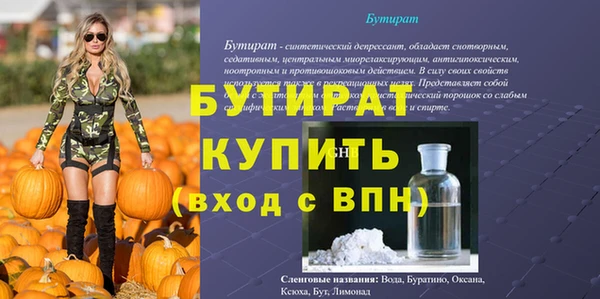 марки nbome Надым