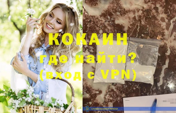 mdpv Навашино