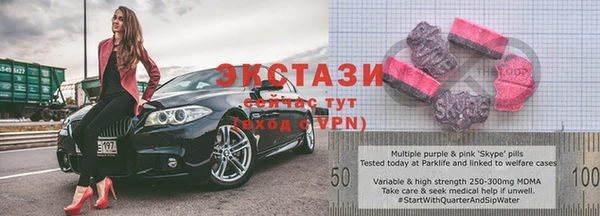 кристаллы Наволоки