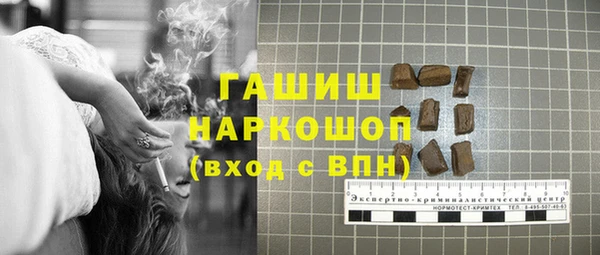 марки nbome Надым