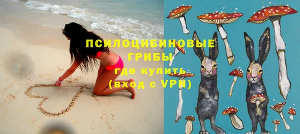 кристаллы Наволоки
