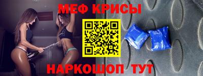 a pvp Краснокаменск