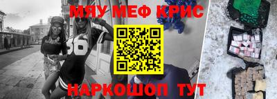 mdma Краснознаменск