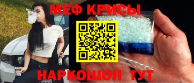 mdma Краснознаменск