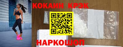 кокс Краснодар
