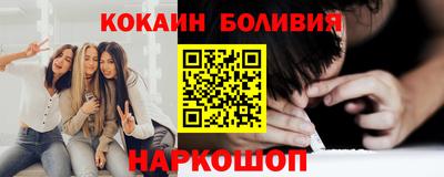кокс Краснодар