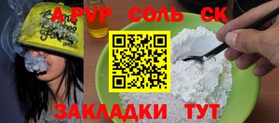 кокс Краснодар