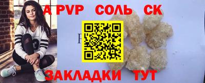 кокс Краснодар