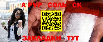 кокс Краснодар