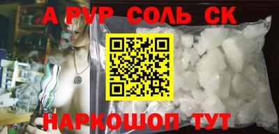 кокс Краснодар