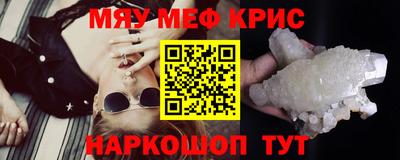 кокс Краснодар