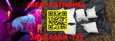 mdma Краснознаменск