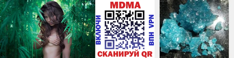 MDMA crystal  купить  цена  ссылка на мегу ТОР  Новозыбков 