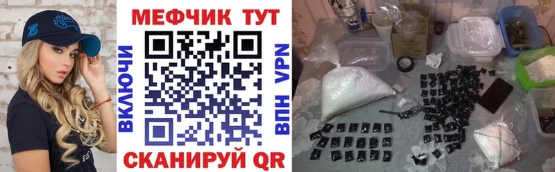 Меф мяу мяу  omg ONION  Новозыбков 