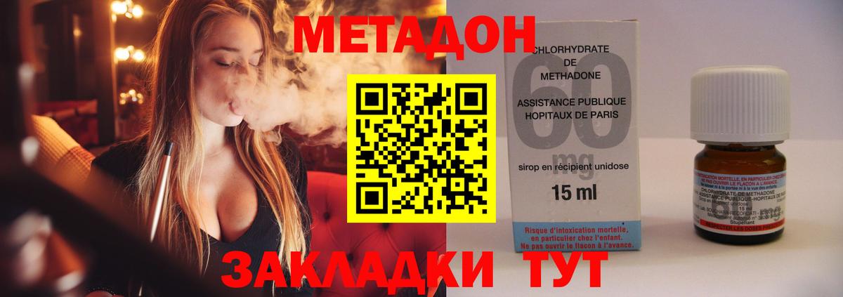 КОКАИН  ГАШИШ  A PVP СК кристаллы  Меф кристаллы  Гашиш  Новозыбков  Вход с VPN 