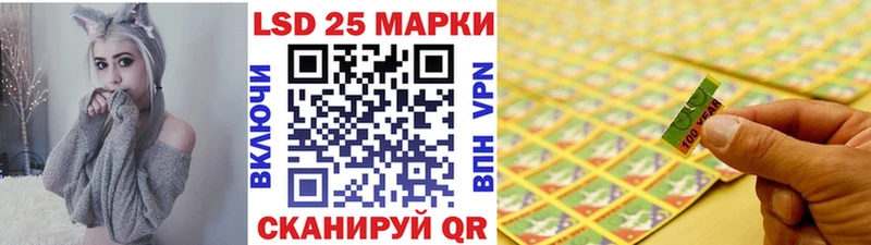 Марки N-bome 1500мкг  Новозыбков 