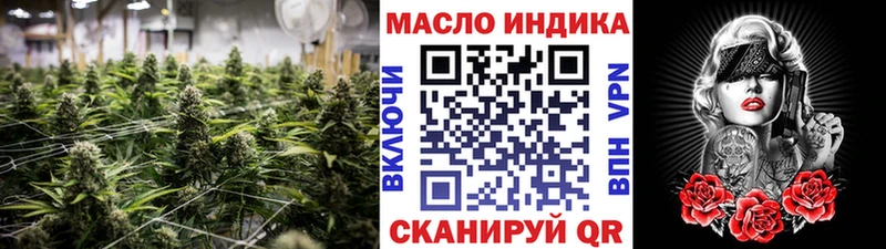 ТГК вейп  ОМГ ОМГ ССЫЛКА  Новозыбков  магазин   