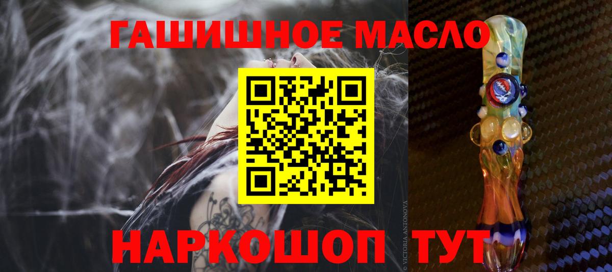ТГК вейп с тгк Новозыбков
