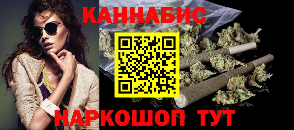 Каннабис индика  Конопля White Widow  Вход с VPN  Новозыбков  Бошки марихуана семена 