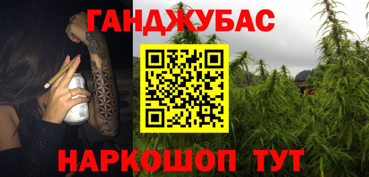 Конопля ГИДРОПОН Новозыбков
